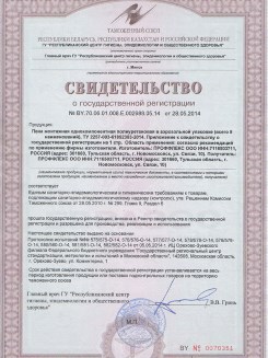 2015.03.25 Кушва - Профили поливинилхлоридные системы Rehau для оконных и дверных блоков.
